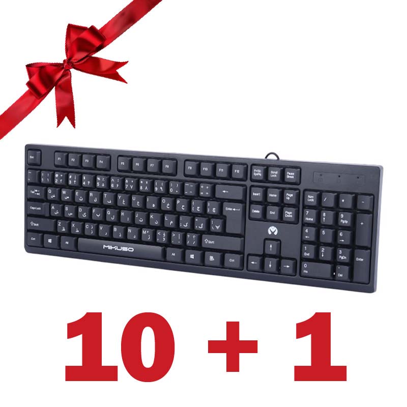 بسته 1+10 کيبورد ميکاسو مدل KB-039U (یک عدد هدیه)