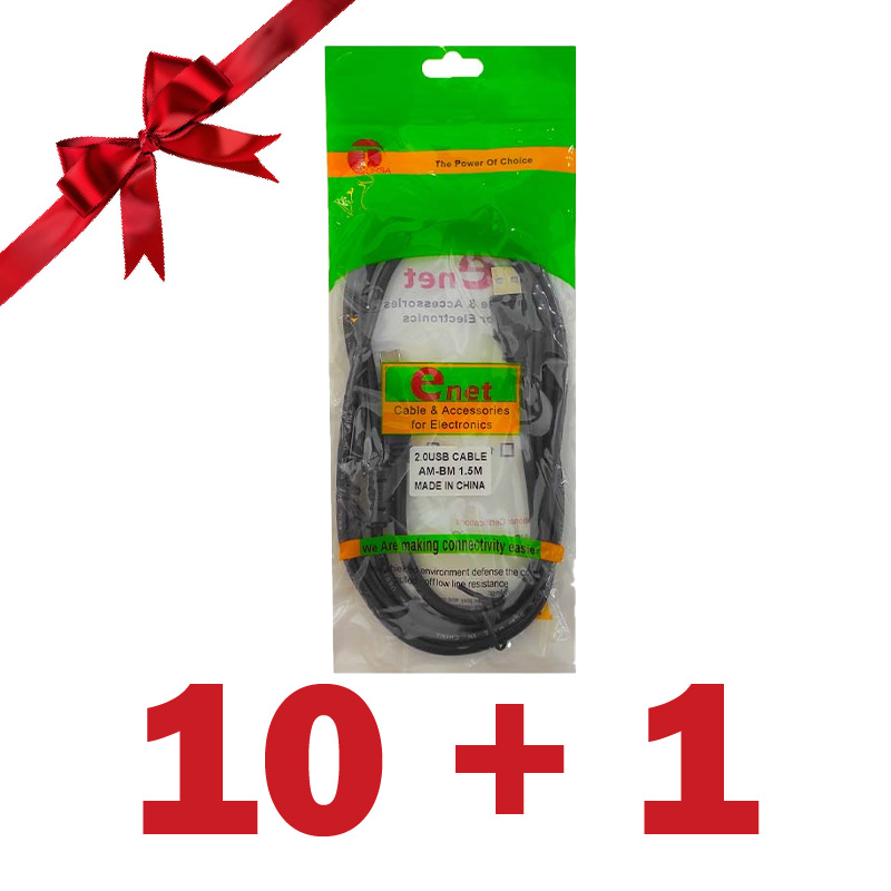 بسته 1+10 کابل پرينتر ای نت به طول 1.5 متر (یک عدد هدیه)